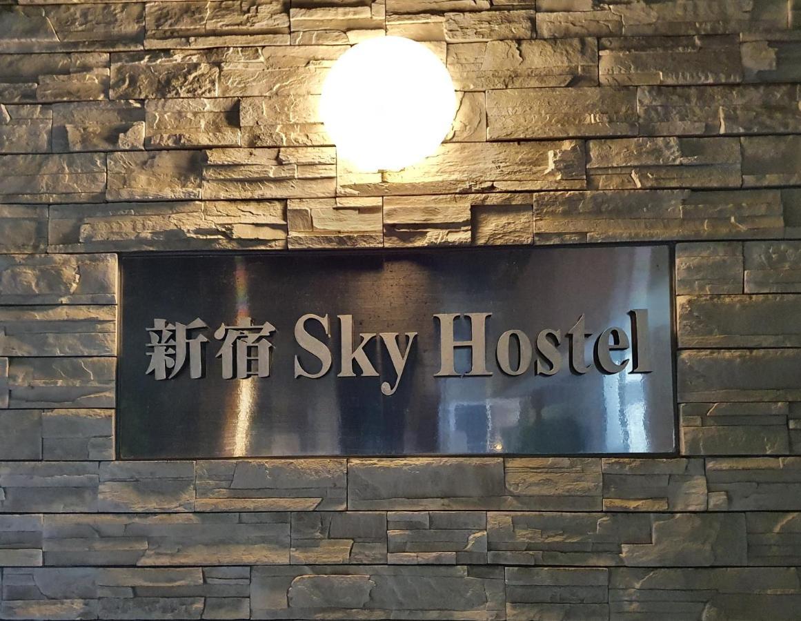 Shinjuku Sky Hostel Tokyo Exterior photo