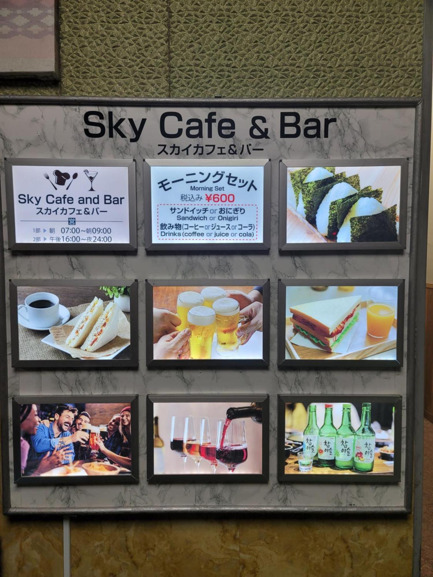 Shinjuku Sky Hostel Tokyo Exterior photo